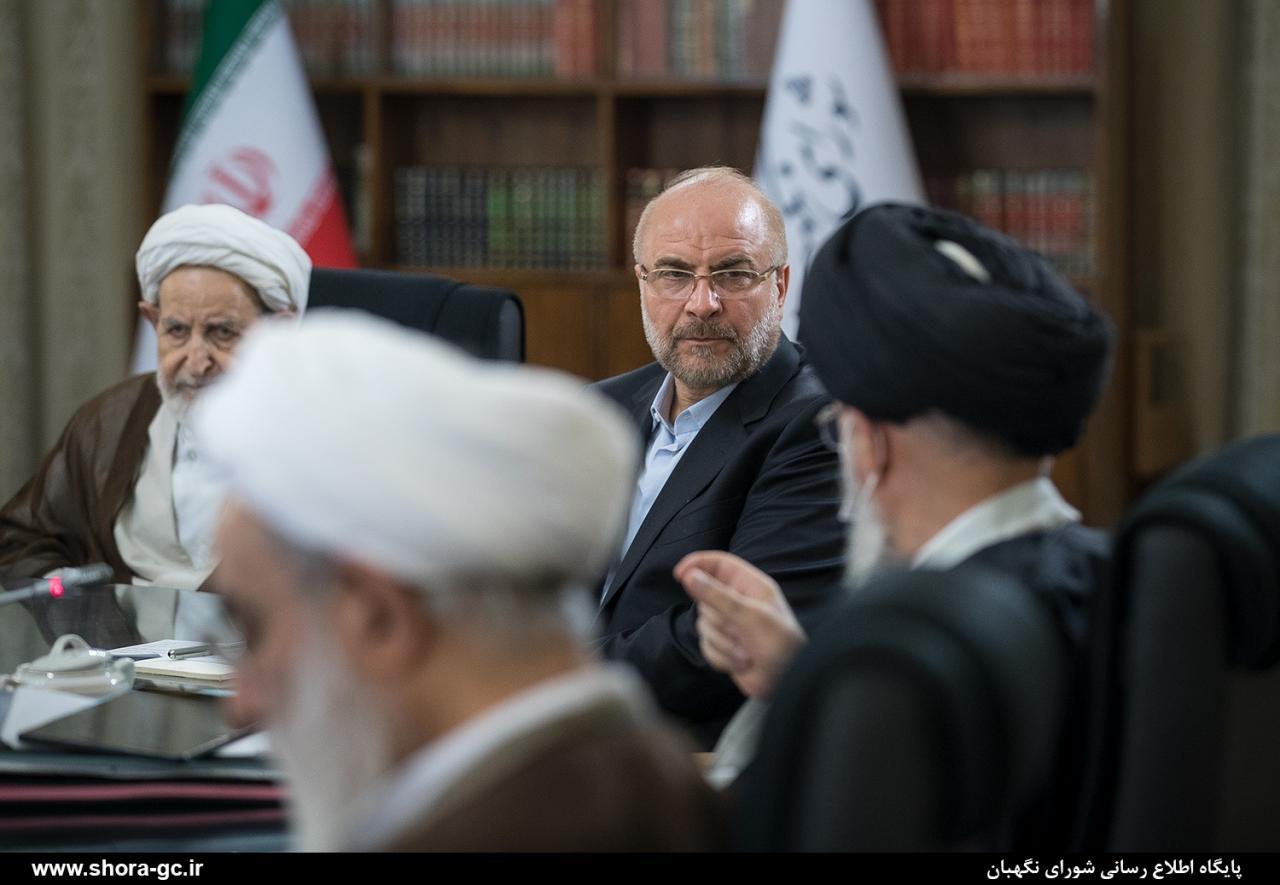 ??? نکته درباره حضور قالیباف در جلسه شورای نگهبان ??? نکته درباره حضور قالیباف در جلسه شورای نگهبان