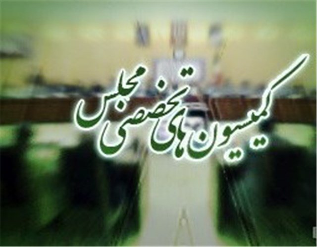 روسای کمیسیون‌ها