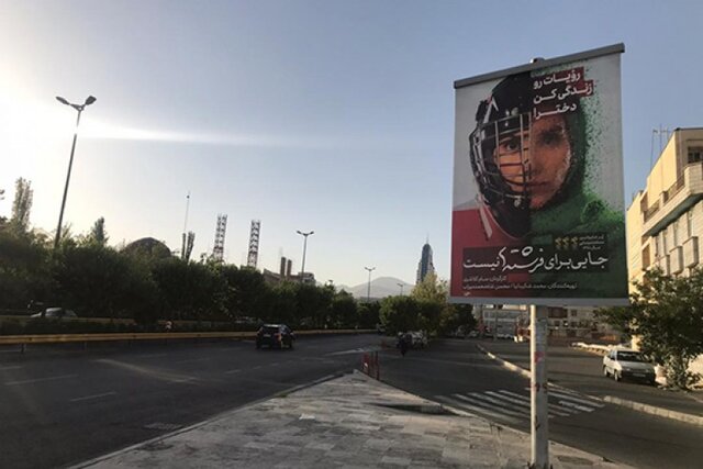 جایی برای فرشته‌ها نیست