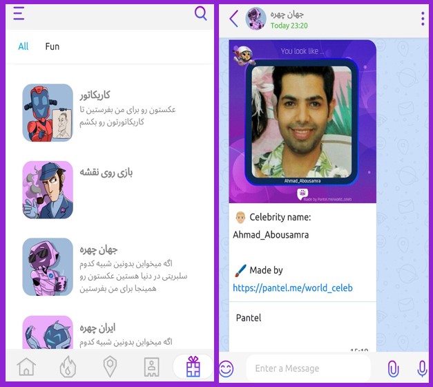تجربه‌ای متفاوت و باکیفیت از ویدئوکنفرانس با پنتل