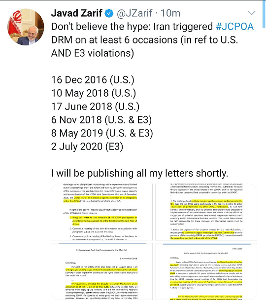 افشاگری برجامی ظریف: به زودی همه نامههایم را منتشر خواهم کرد افشاگری برجامی ظریف: به زودی همه نامههایم را منتشر خواهم کرد