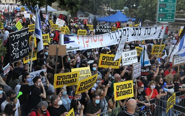 سومین شب تظاهرات در اسرائیل (+عکس)/ اعتراض به بحران اقتصادی در دوران کرونایی کرونا در اسرائیل