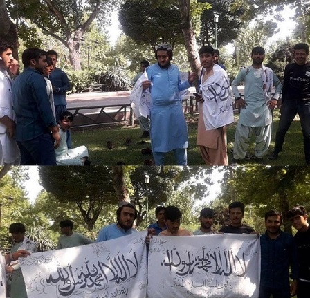 تجمع طالبان در پارک ملت