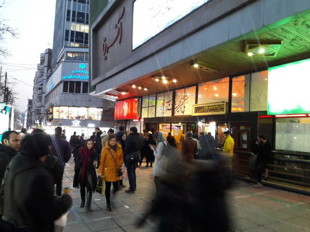 جشنواره‌ فجر