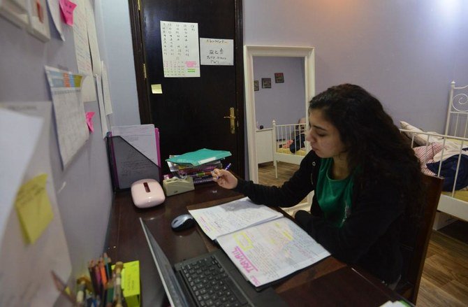 آغاز آنلاین سال نوی تحصیلی در عربستان سعودی