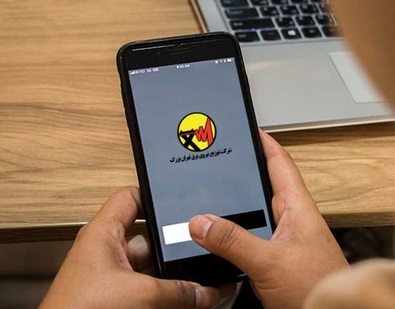 امکان استعلام غیرحضوری مصرف برق برای تهرانی‌ها فراهم شد