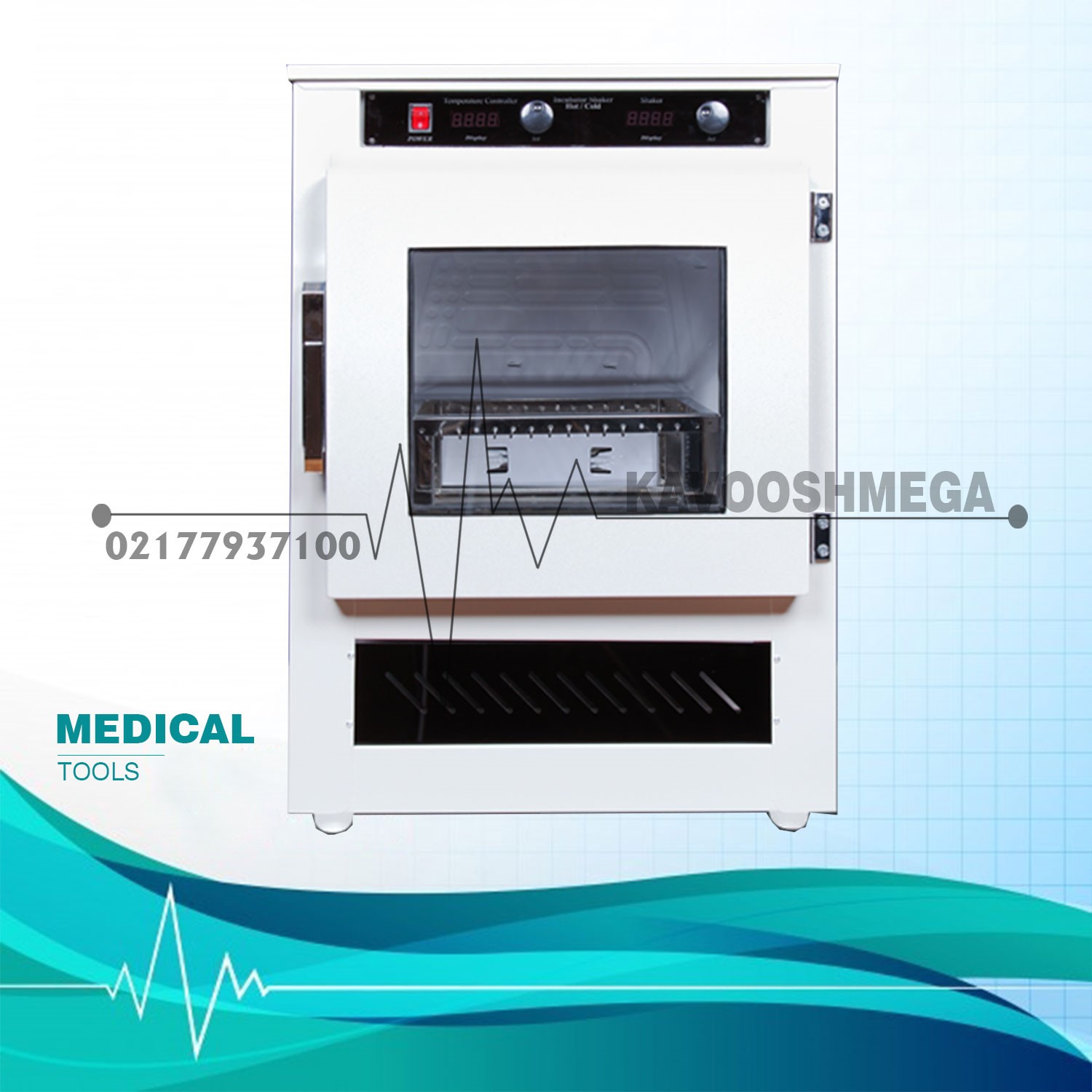 معرفی پرکاربردترین تجهیزات آزمایشگاهی