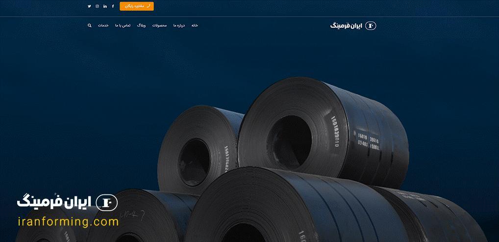 قبل از خرید میلگرد و ورق گالوانیزه، حتما این مقاله را بخوانید قبل از خرید میلگرد و ورق گالوانیزه، حتما این مقاله را بخوانید