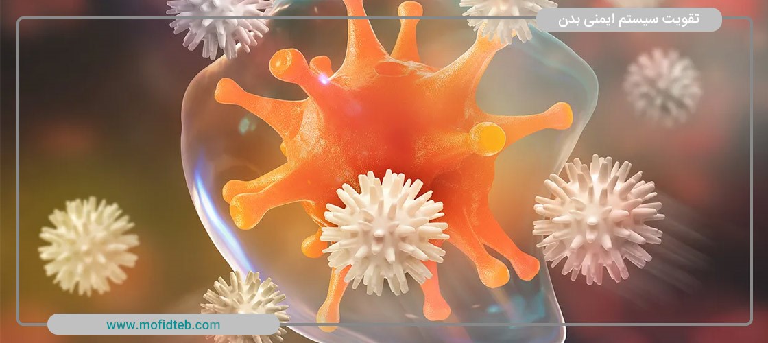نشانه-های-ضعف-سیستم-ایمنی نشانه-های-ضعف-سیستم-ایمنی