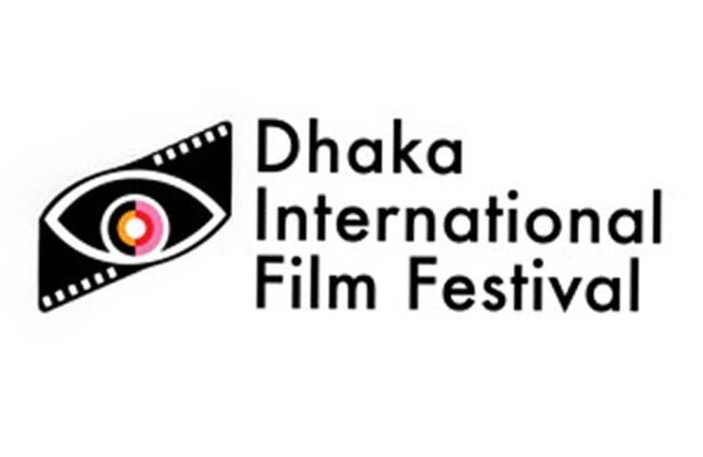 جشنواره فیلم «داکا»