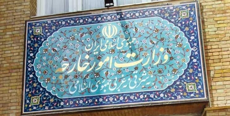 وزارت خارجه