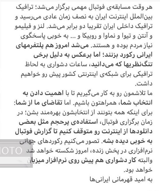 آذری‌جهرمی: بخاطر تنگ‌نظری‌ها، ساعات دشواری به لحاظ ترافیک شبکه اینترنت خواهیم داشت