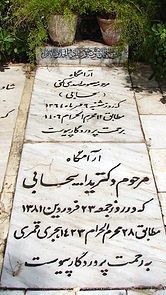 یدالله سحابی؛ دانشمند زمینشناس در زمینِ ناهموارِ سیاست یدالله سحابی؛ دانشمند زمینشناس در زمینِ ناهموارِ سیاست