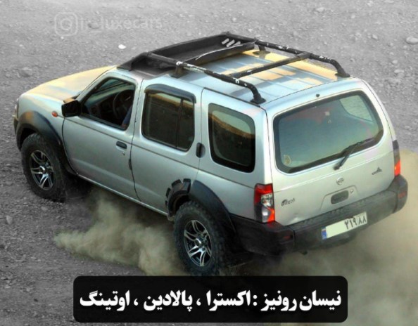 خودروهای معروف داخل ایران رو در خارج چی صدا میزنن؟! (عکس)