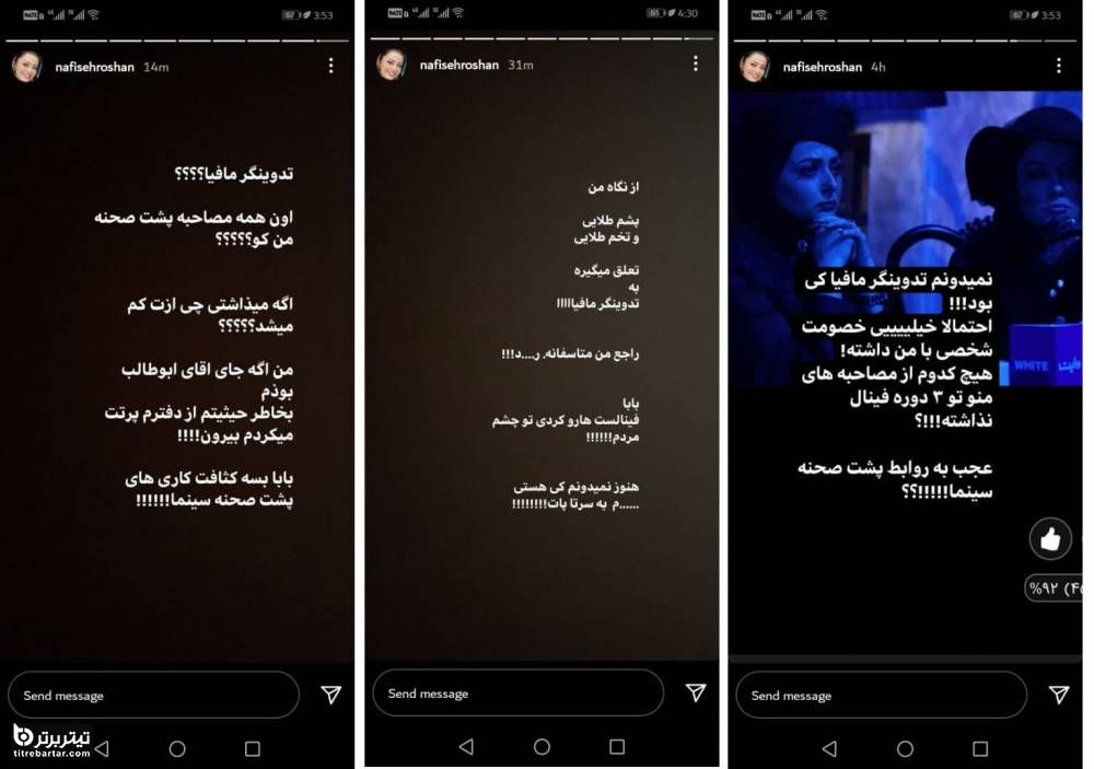 توهین توهین به تدوینگر