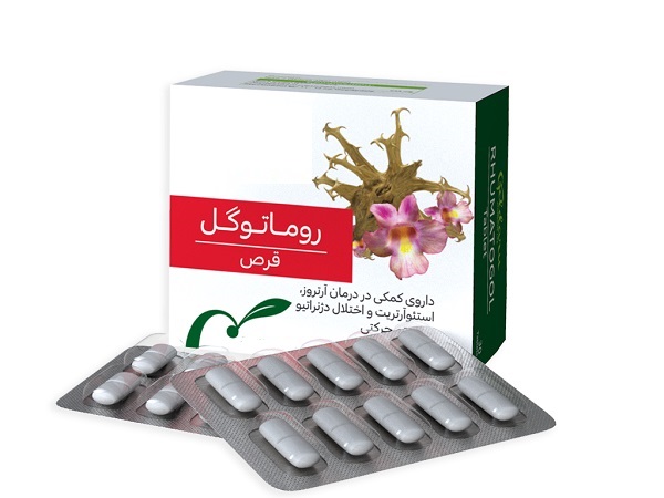 همه چیز درباره گیاه فوق العاده پنجه شیطان همه چیز درباره گیاه فوق العاده پنجه شیطان