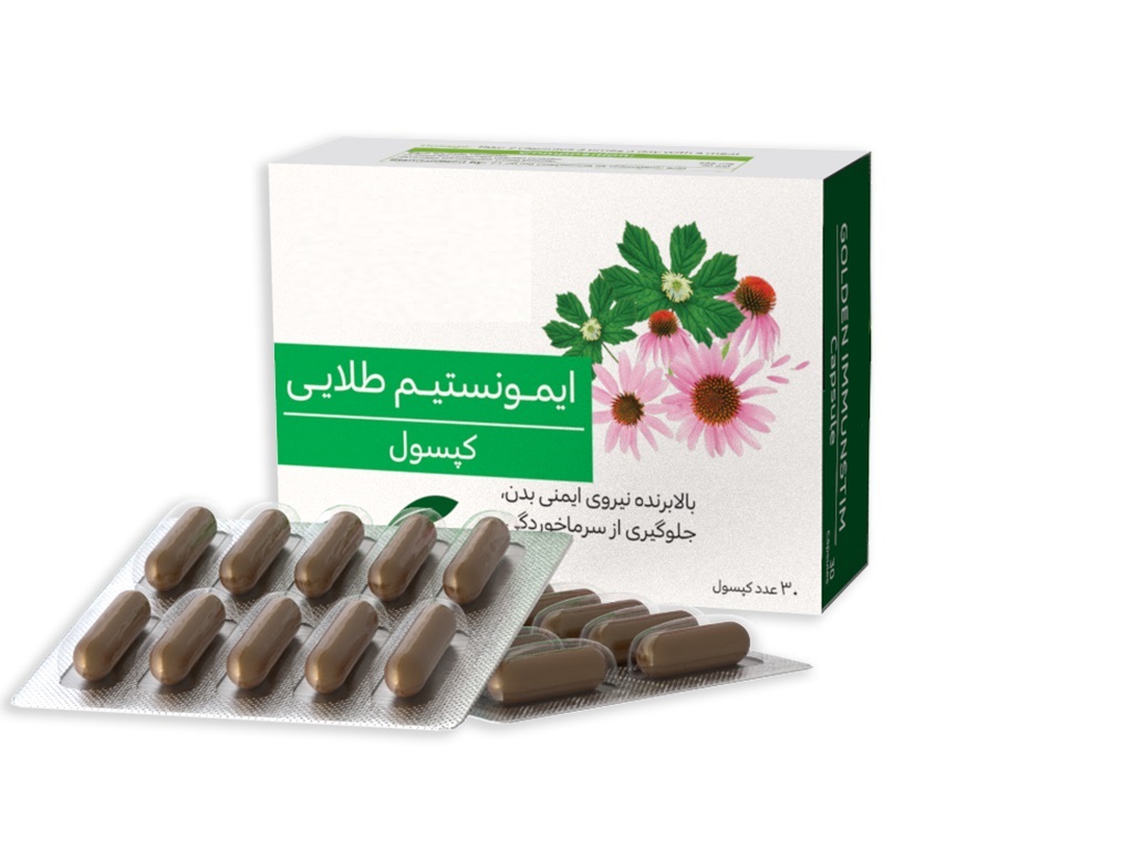 همه چیز درباره خواص درمانی شگفت انگیز گیاه همه چیز درباره خواص درمانی شگفت انگیز گیاه