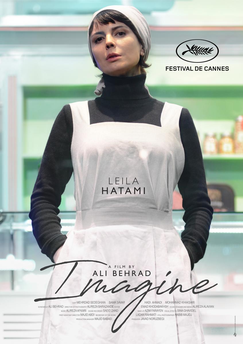 لیلا حاتمی در بخش هفته منتقدین جشنواره کن 2022 لیلا حاتمی