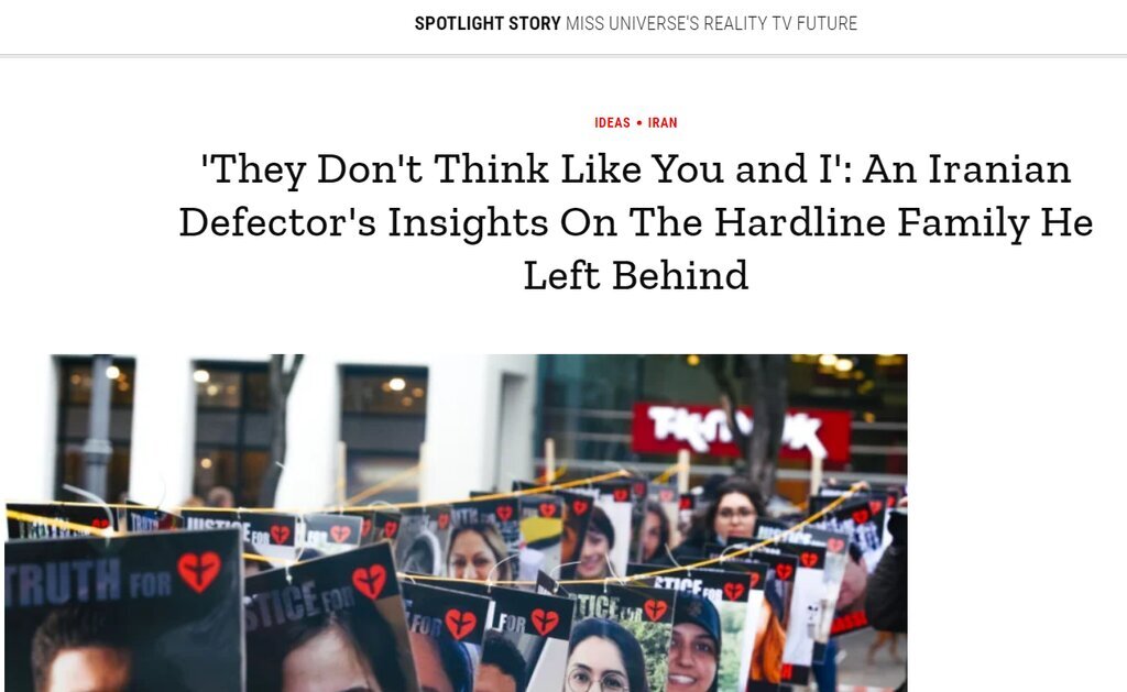 پناهندگی برادر رییس صدا و سیما به آمریکا