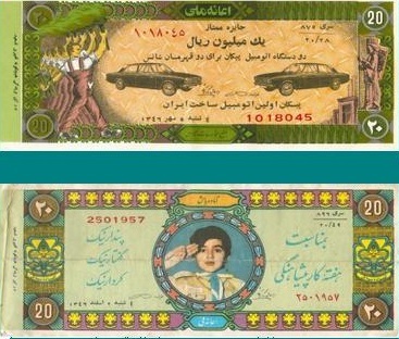 قرعه کشی خودرو یا لاتاری ملی؟/ چرا بختآزمایی در ایران مدام بازتولید میشود قرعه کشی خودرو یا لاتاری ملی؟/ چرا بختآزمایی در ایران مدام بازتولید میشود