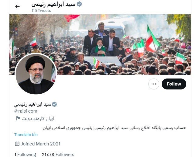 «ایلان ماسک» به رئیسی پول می‌دهد، آن‌هم به دلار؟