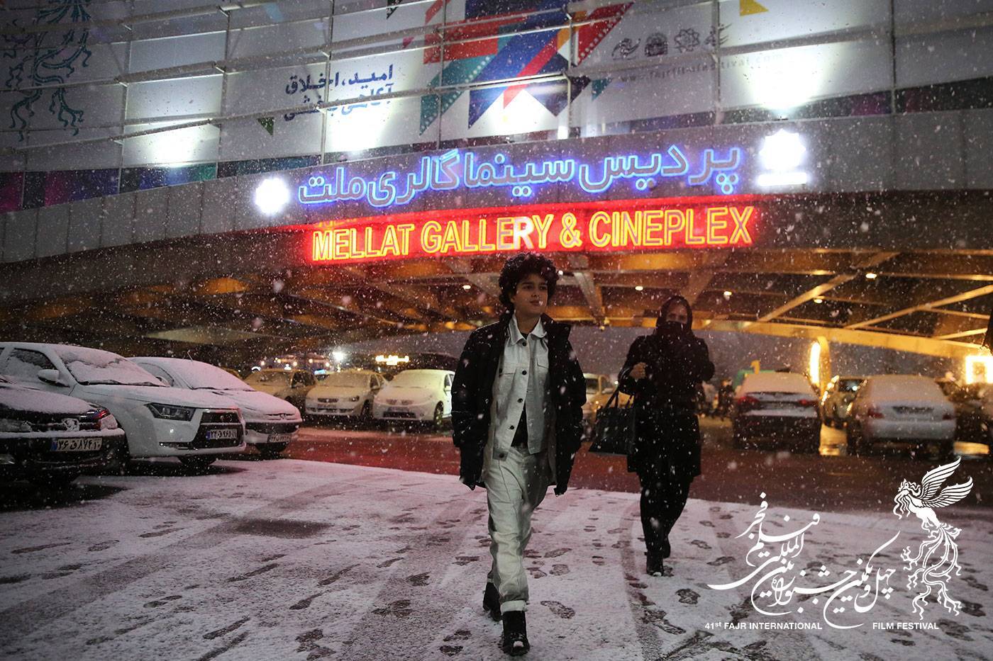 روز نهم جشنواره فجر چهل و یکم روز نهم جشنواره فجر چهل و یکم در سینما رسانه ؛ فیلمها و حاشیهها (+عکس)