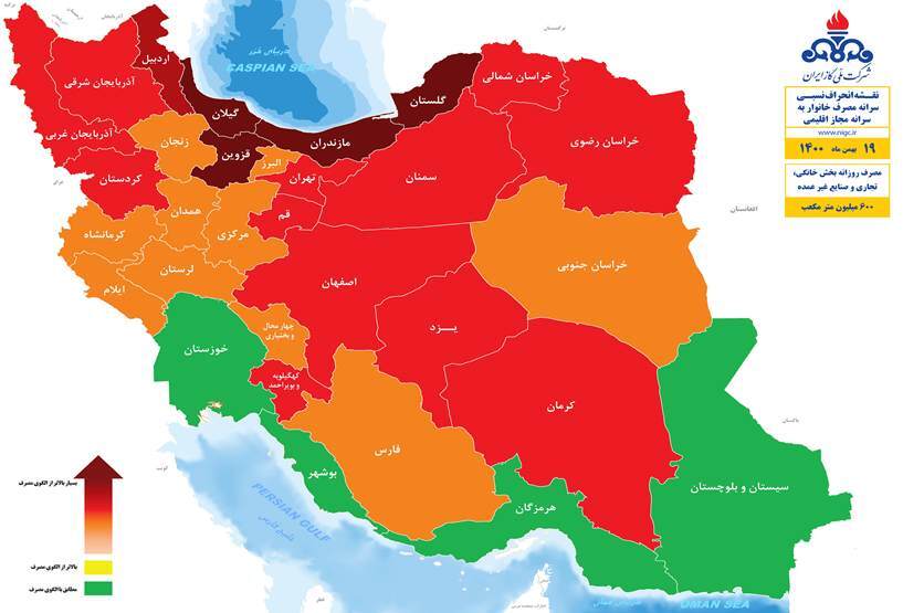 تفاوت زمستان سخت اروپا و ایران تفاوت زمستان سخت اروپا و ایران