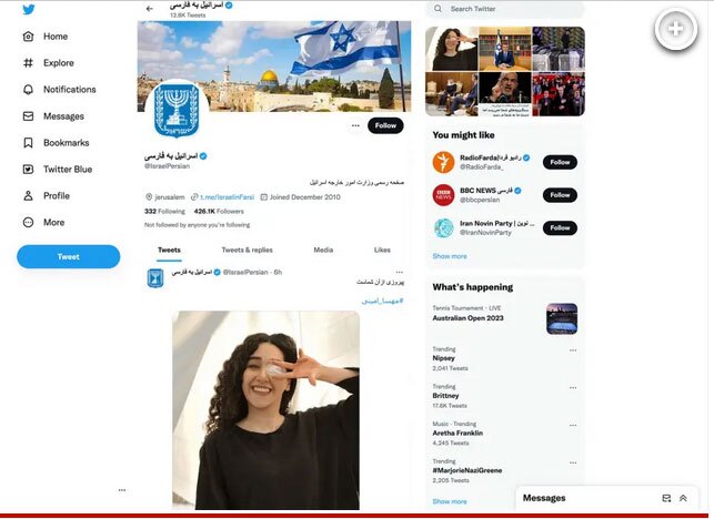 چگونه اسراییل از «دیپلماسی دیجیتال» برای نفوذ بر افکار عمومی ایران استفاده می کند؟ چگونه اسراییل از «دیپلماسی دیجیتال» برای نفوذ بر افکار عمومی ایران استفاده می کند؟