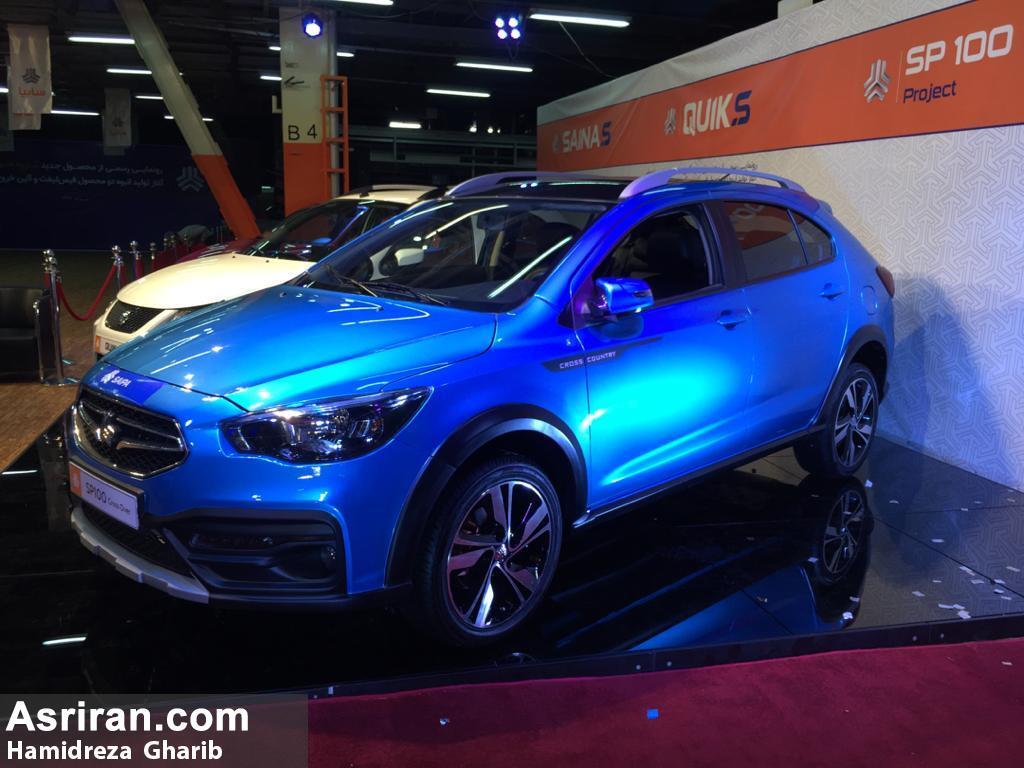 مدیر عامل سایپا: خودرو آریا با ۵ سال گارانتی می آید مدیر عامل سایپا: خودرو آریا با ۵ سال گارانتی می آید