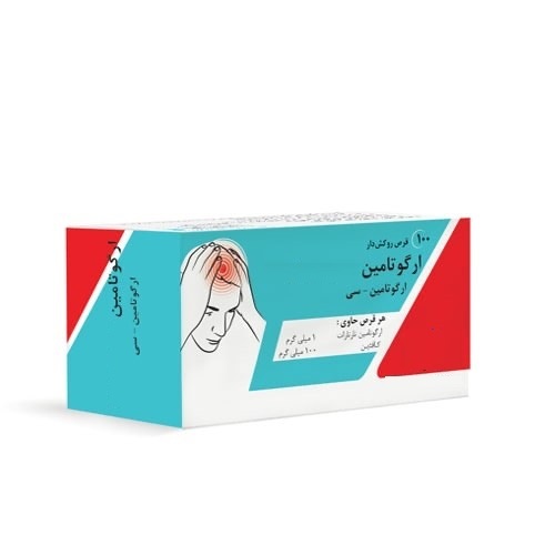 همراه با آلکالوئیدهای ارگوت و کاربردهای آن همراه با آلکالوئیدهای ارگوت و کاربردهای آن