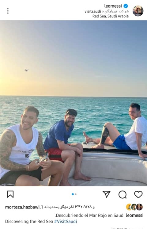 مسی سفیر گردشگری سعودی شد