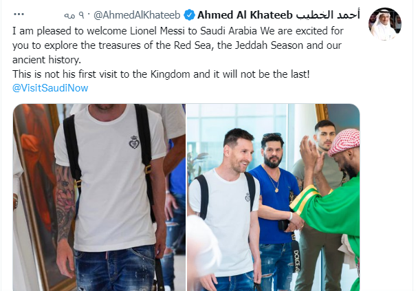 مسی سفیر گردشگری سعودی شد