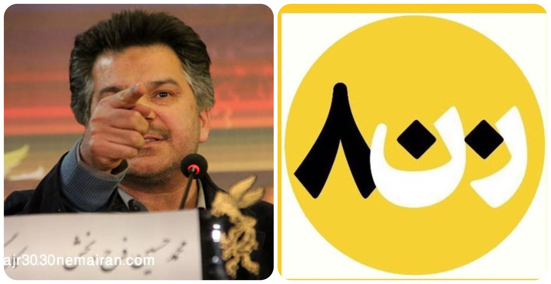 آقای تهیه کننده ! این برخورد شما مصداق همان آزار و خشونت کلامی است فرحبخش