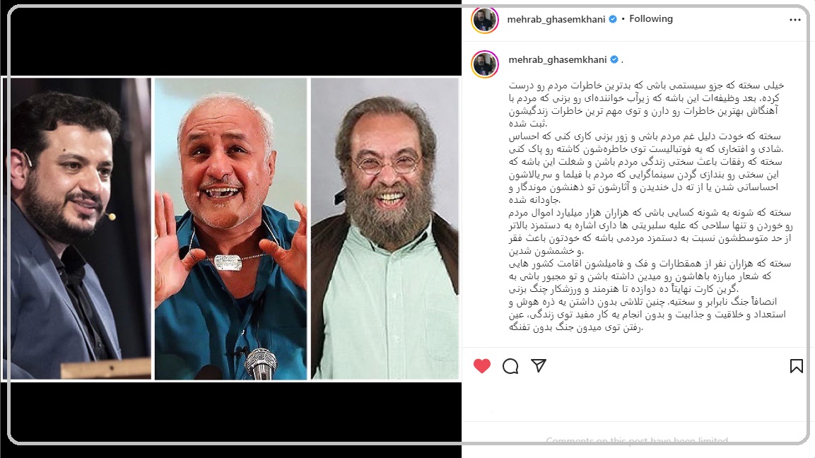 مهراب قاسم‌خانی بر ضد مسعود فراستی، حسن عباسی و رائفی پور