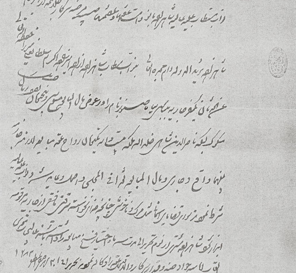 قیمت برده و کنیز در دوران قاجار؛ بر اساس اسناد تاریخی (+عکس) قیمت برده و کنیز در دوران قاجار؛ بر اساس اسناد تاریخی (+عکس)