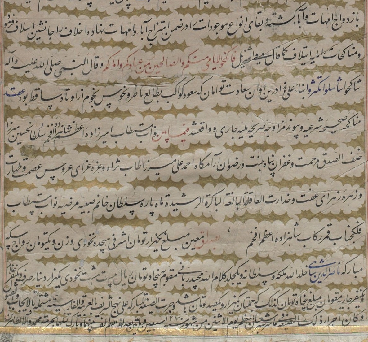 قیمت برده و کنیز در دوران قاجار؛ بر اساس اسناد تاریخی (+عکس) قیمت برده و کنیز در دوران قاجار؛ بر اساس اسناد تاریخی (+عکس)