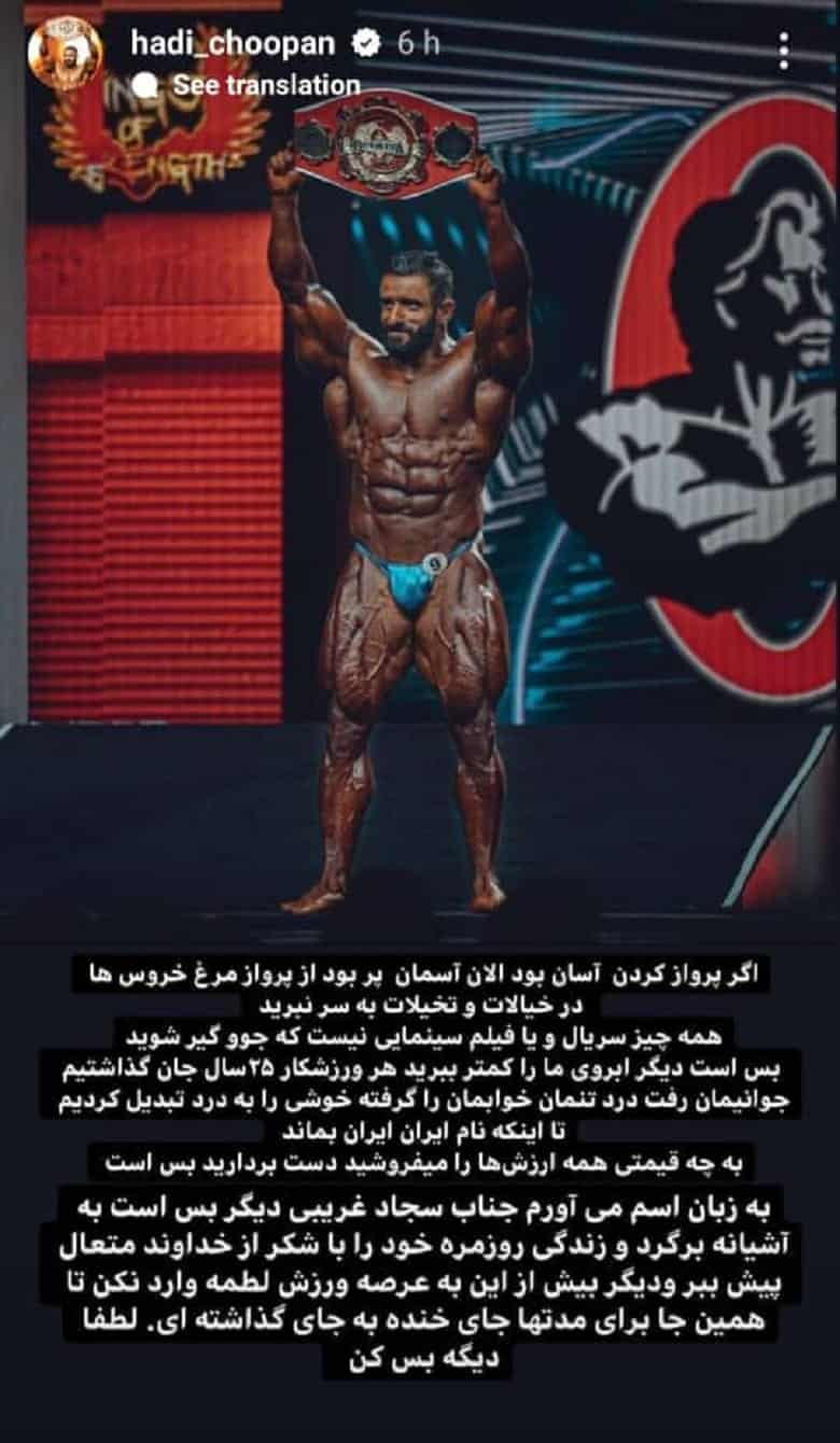 قهرمان جهانی بدنسازی ایران بر سر هالک ایرانی تشر زد (+عکس) قهرمان جهانی بدنسازی ایران بر سر هالک ایرانی تشر زد (+عکس)