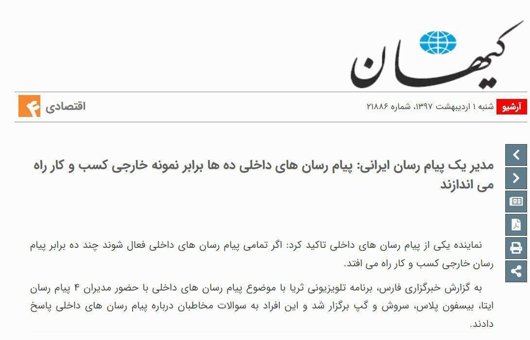 با همین گزارش ها ده ها میلیارد تومان بودجه می گیرند! با همین گزارش ها ده ها میلیارد تومان بودجه می گیرند!