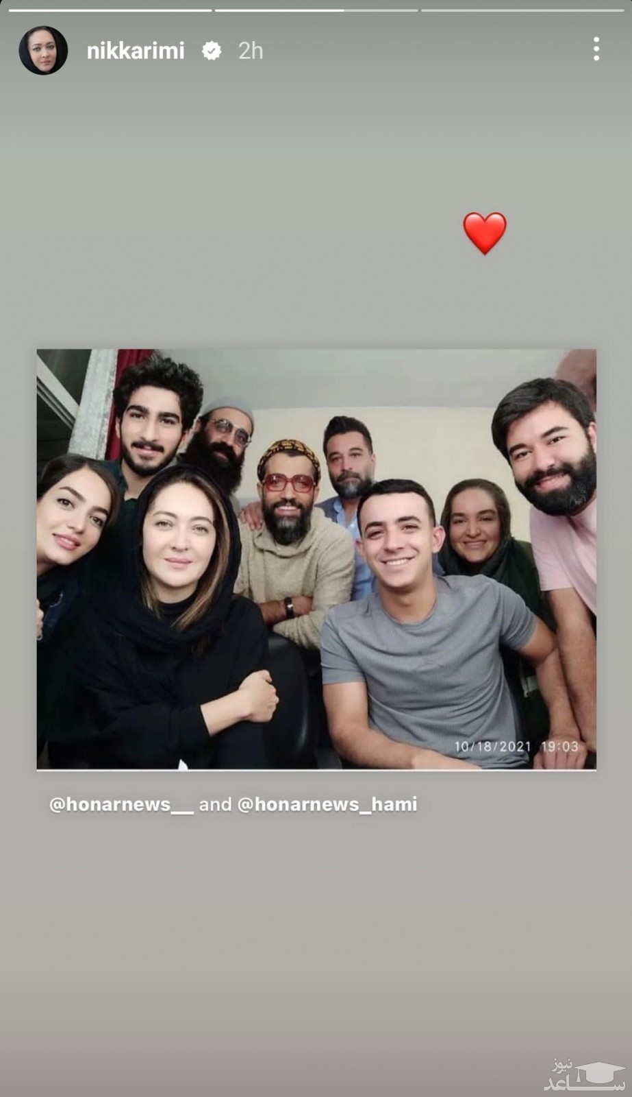 نیکی کریمی و علی شادمان در پشت صحنه سریال یاغی نیکی کریمی و علی شادمان در پشت صحنه سریال یاغی