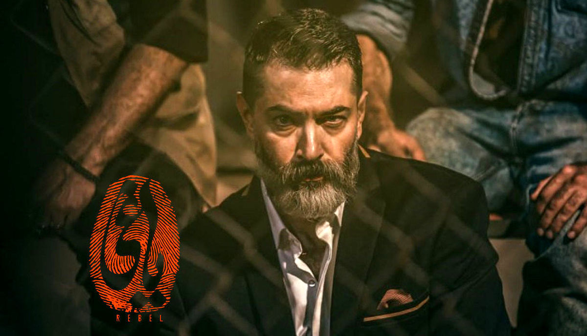 یاغی روایت عصیان آدمی بر نهایت ناامیدی یاغی پارسا پیروزفر