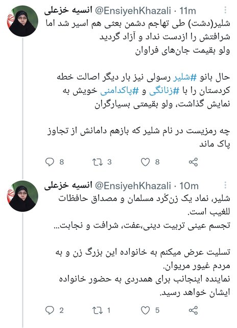 درخواست درخواست