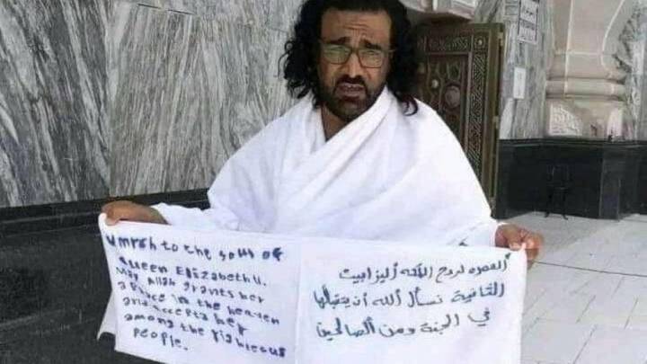 بازداشت به دلیل حج برای روح ملکه (+عکس) بازداشت به دلیل حج برای روح ملکه (+عکس)