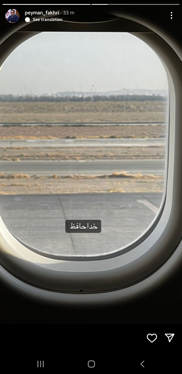 مهاجرت ورزشکاری دیگر از ایران/ سرمربی سابق تیم ملی شمشیربازی هم رفت مهاجرت ورزشکاری دیگر از ایران/ سرمربی سابق تیم ملی شمشیربازی هم رفت