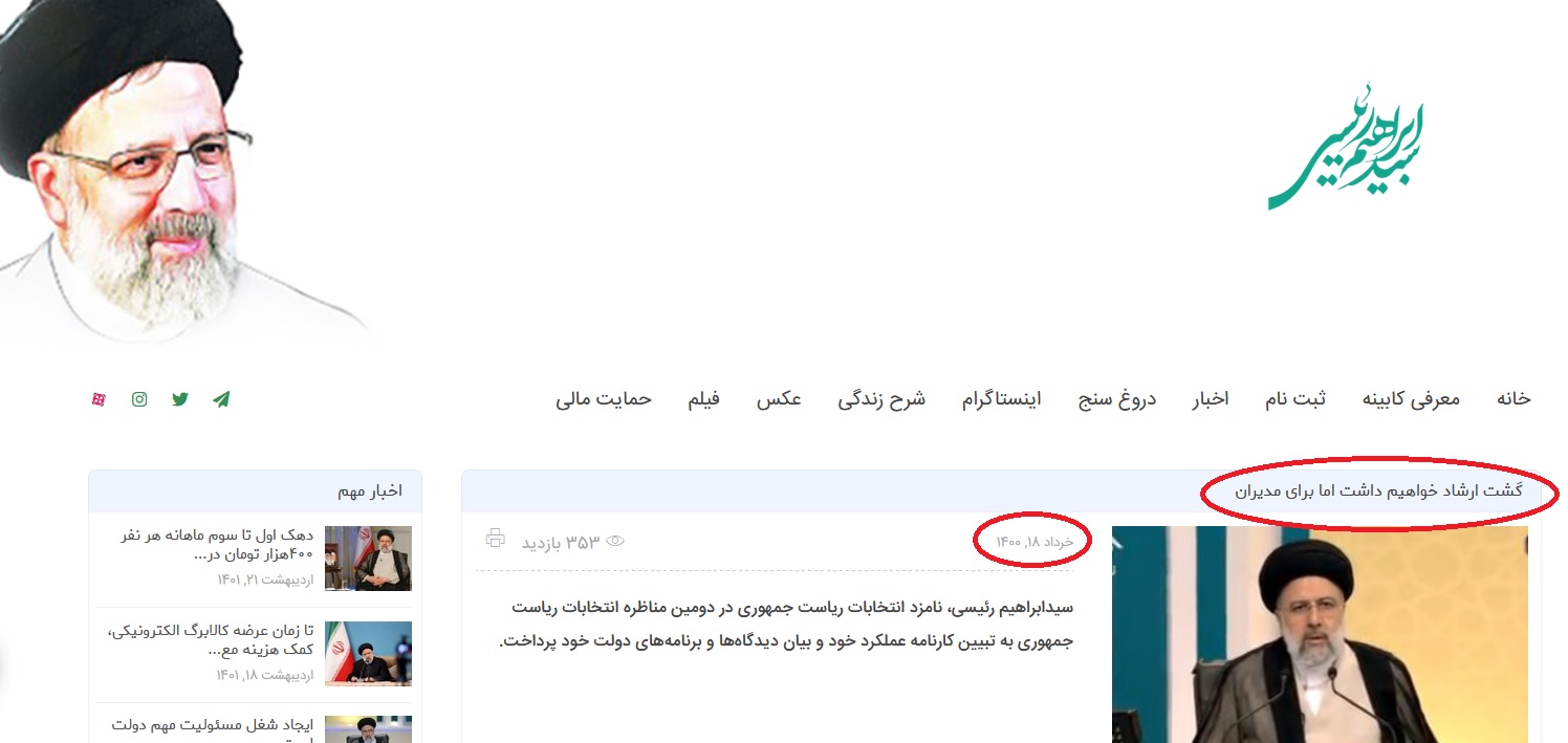 عکس هایی از یک سال و اندی قبل؛ زمانی که گشت ارشاد نبود ... آقای رئیسی! یادتان هست؟ عکس هایی از یک سال و اندی قبل؛ زمانی که گشت ارشاد نبود ... آقای رئیسی! یادتان هست؟