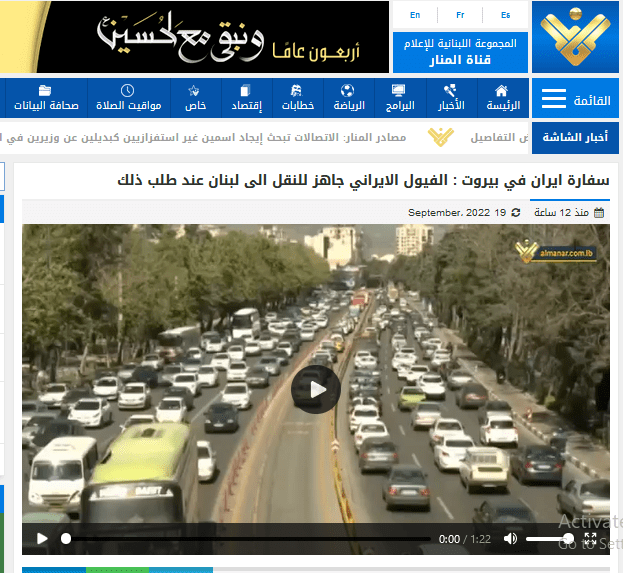 سفارت ایران: آمادگی برای ارسال سوخت مجانی به لبنان سفارت ایران: آمادگی برای ارسال سوخت مجانی به لبنان