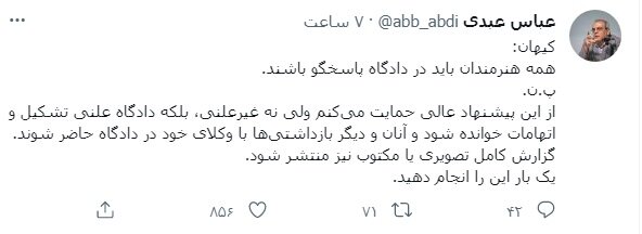 اعلام اعلام