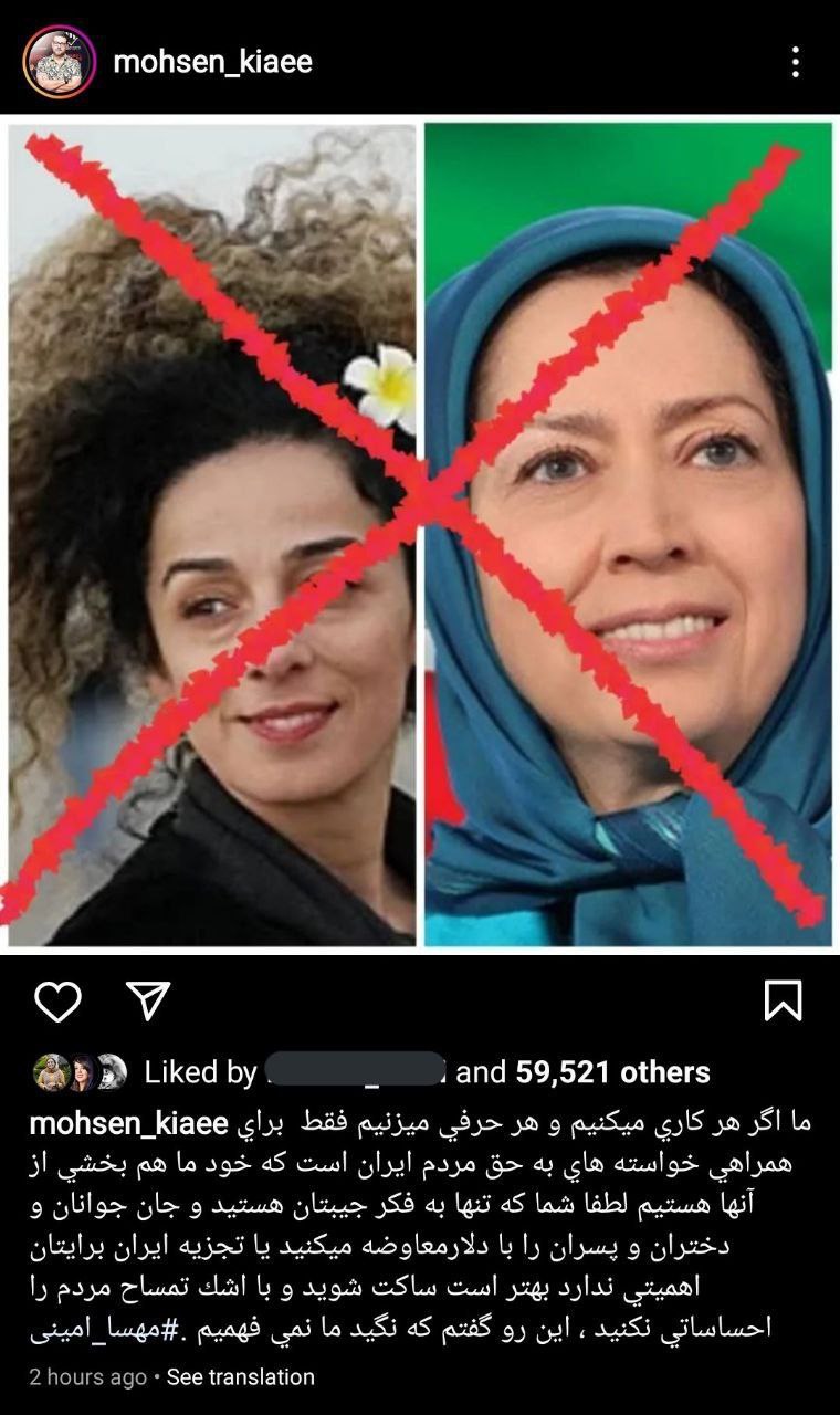 واکنش برخی سینماگران: با اشک تمساح مردم را احساساتی نکنید! محسن کیایی