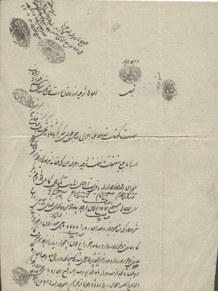 مستاجران دوران قاجاری چقدر اجاره میدادند؟ مستاجران دوران قاجاری چقدر اجاره میدادند؟