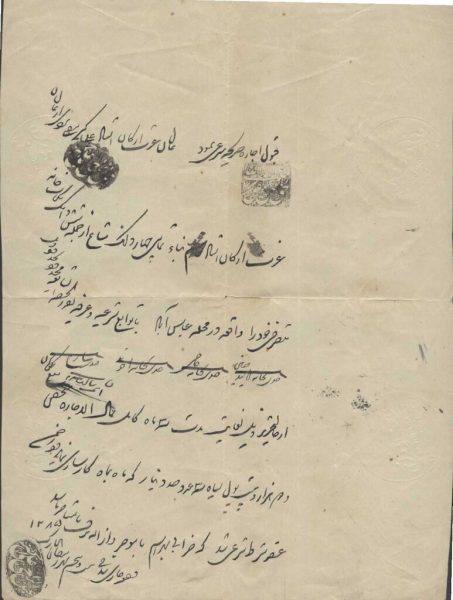 مستاجران دوران قاجاری چقدر اجاره میدادند؟ مستاجران دوران قاجاری چقدر اجاره میدادند؟