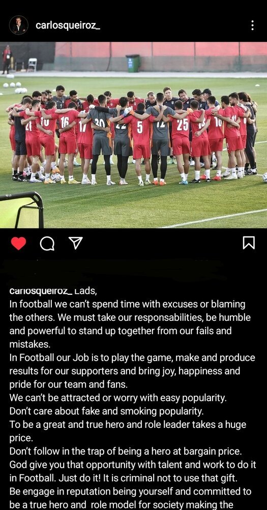 پیام جدید کی روش برای بازیکنان تیم ملی (عکس) پیام جدید کی روش برای بازیکنان تیم ملی (عکس)